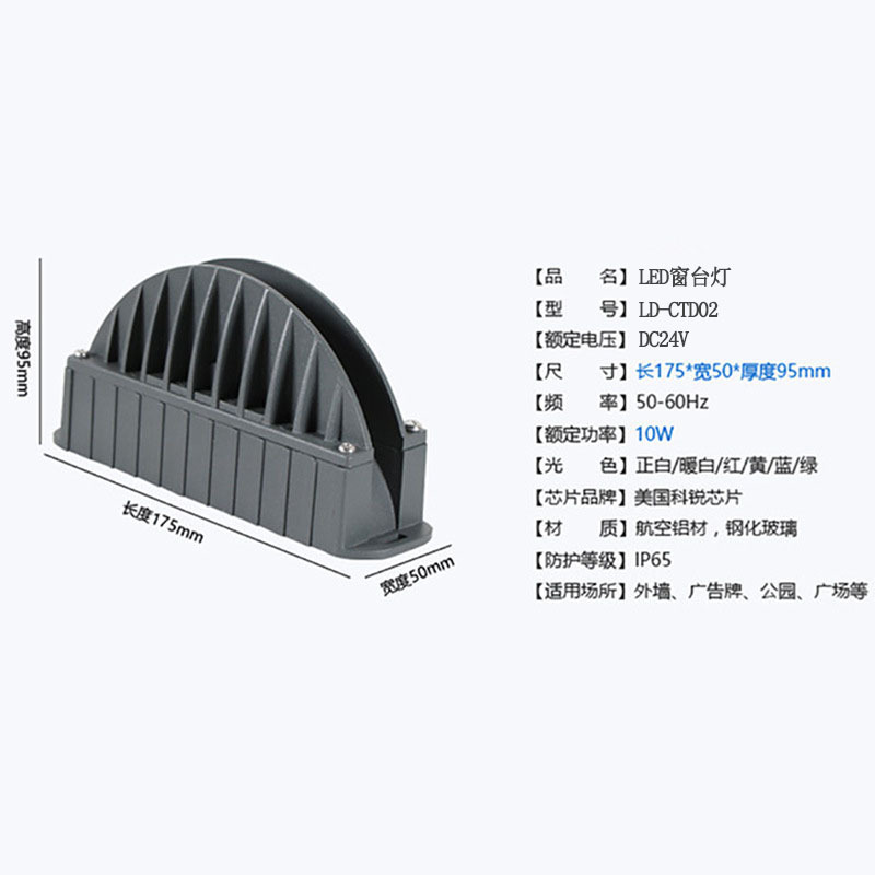 LED Window Sill Light Cost-eff - Outdoor Lighting Waterproof ulasan dan harga