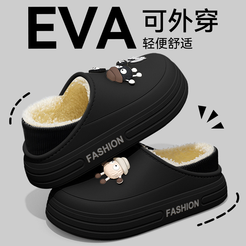 Women's Platform Lined Slipper - Outdoor Lighting Black ulasan dan harga